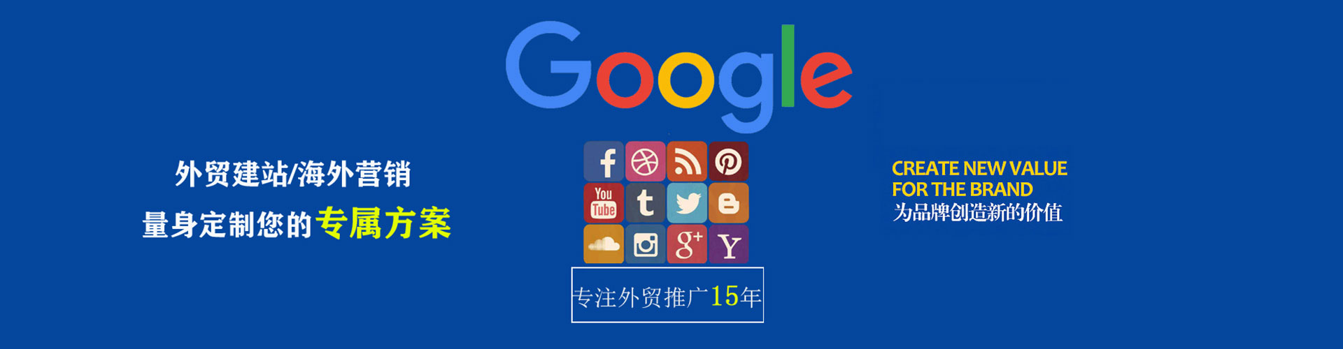柳州信息流代运营