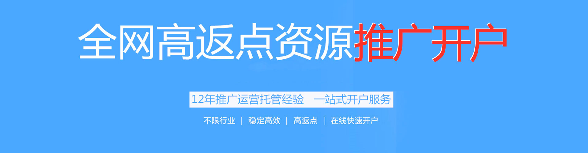 柳州小红书信息流