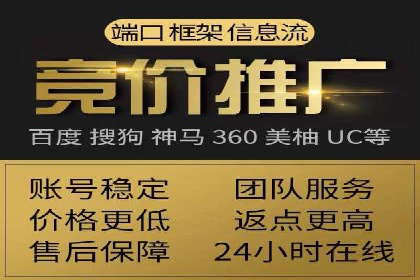 信息流运营策略实战分享